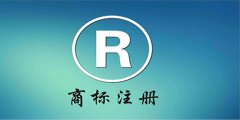 合伙注冊公司需要注意什么？