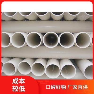 150PVC實壁排水管材廠PVC-U排水管雨落水管排污塑料管 佳永管業(yè)