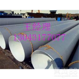 【內外涂塑防腐鋼管安徽蚌埠廠家批發(fā)】- 