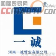 河南一誠管業U排水管材 品質卓越，排水無憂