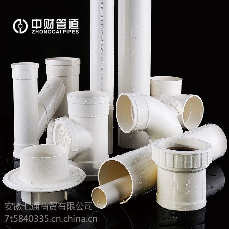 PVC管材選購指南 聯塑、中財品牌及絕緣阻燃電工管解析