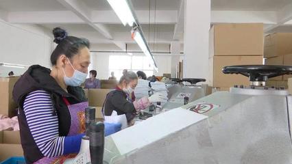 膠州孚美昌 “扶貧車間”里的巾幗力量，一年創(chuàng)收250萬